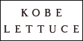 神戸レタス：Kobe　Lettuce
