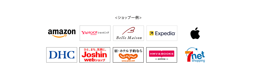 ショップ一覧