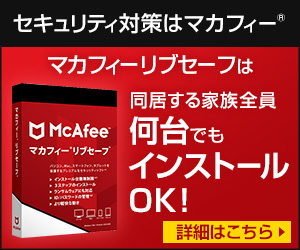 美容 健康 健康食品 サプリ ポイントupモール クレジットカードなら池田泉州visaカード