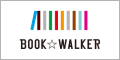 BOOK☆WALKER