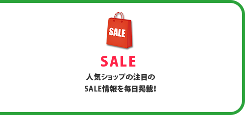 SALE