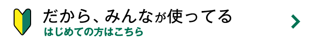 ポイントUPモール：三井住友VISAカード